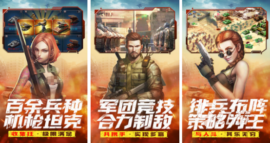 2024激情的军事射击游戏有哪些经典的军事射击手游排名