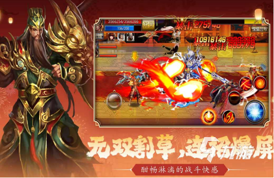 2024耐玩的经典横版闯关游戏盘点 热门横版闯关手游一览