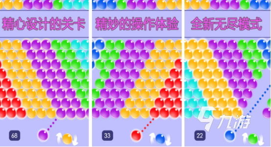 有没有和6岁小孩玩的游戏2024热门的适合6岁孩子手游汇总