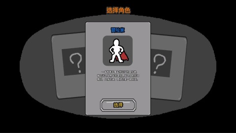 无光之地截图2