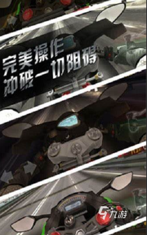 摩托车游戏有哪些介绍2024 优质的摩托车游戏汇总