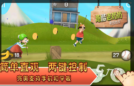 画风唯美的跑酷游戏有哪几个 2024耐玩的跑酷手游下载分享