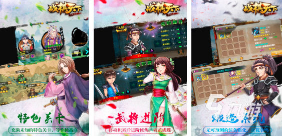 人气最高的战棋rpg游戏大全2024 好玩的战棋rpg手游合集