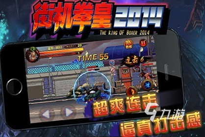 街机游戏安卓版哪些值得玩2024 可玩性高的街机游戏安卓版介绍