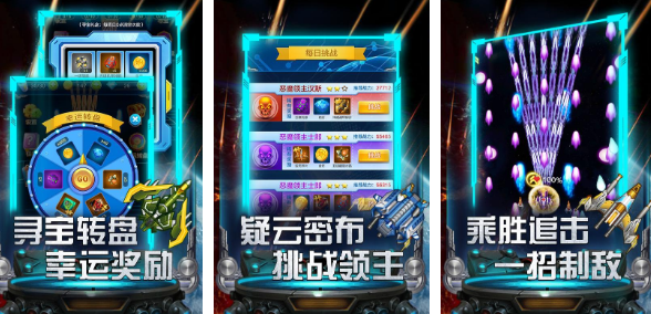 经典街机闯关游戏有哪些 2024有趣的街机闯关游戏下载截图