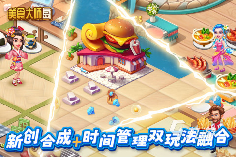 有什么好玩的小游戏吗 2024好玩的小游戏推荐