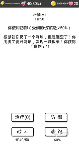 好玩的剧情文字游戏盘点 2024耐玩的剧情文字游戏合集