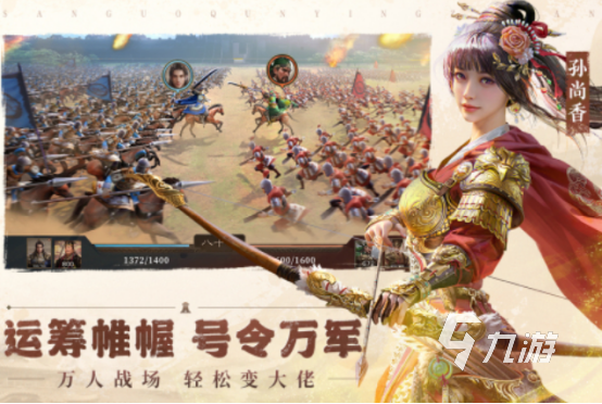 2024好玩的热门手游推荐 最流行的手游排行榜