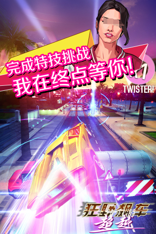 经典的赛车游戏排行榜前十名推荐 2024好玩的赛车游戏大全