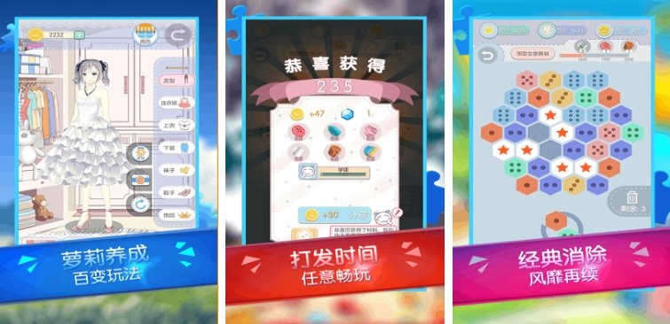 受欢迎的做衣服游戏有哪些 2024火爆的做衣服游戏大全截图