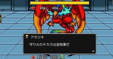 古早rpg游戏哪些值得玩2024 有意思的古早rpg游戏一览截图