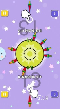 可以一起玩的小游戏推荐2024 能够一起玩的小游戏汇总