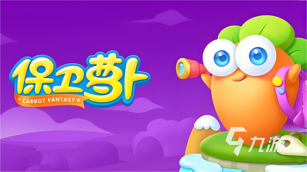 单机游戏最火的是什么 2024最流行的单机手游合集