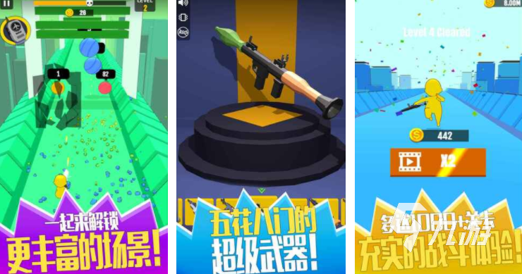 小游戏射击游戏盘点 2024趣味的射击小游戏合集