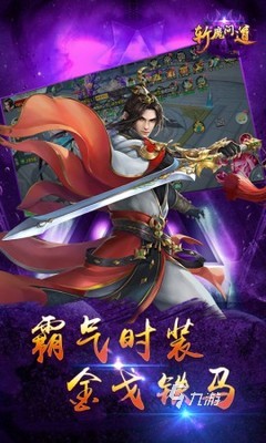好玩的角色扮演剧情类手游有哪些 2024角色扮演游戏推荐