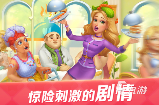 有没有开店的小游戏2024耐玩的开店手游合集
