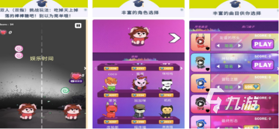 好玩的日常小游戏排行榜 2024必玩的小游戏Top10