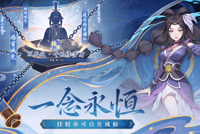2024热门的画风精美的卡牌手游推荐 耐玩的精美卡牌手游合集截图