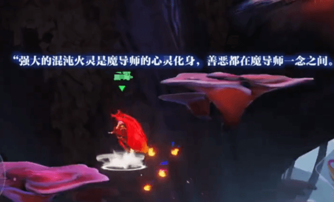星之破曉第3章在哪里 星之破曉第三圖怎么過(guò)截圖