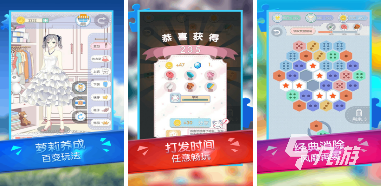 受欢迎的做衣服游戏有哪些 2024火爆的做衣服游戏大全