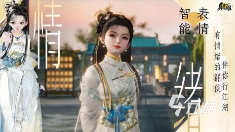 武侠网游哪些值得玩2024 有趣的武侠网游推荐