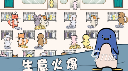受欢迎的做衣服游戏有哪些 2024火爆的做衣服游戏大全