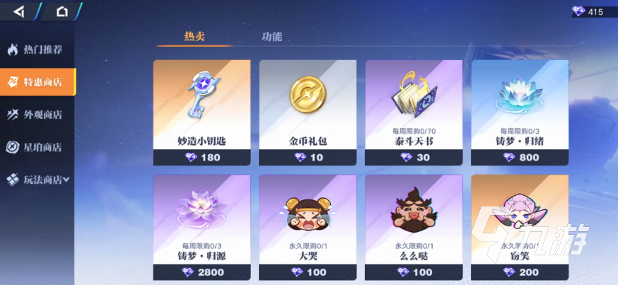 星之破晓召唤概率是多少 星之破晓抽卡机制介绍