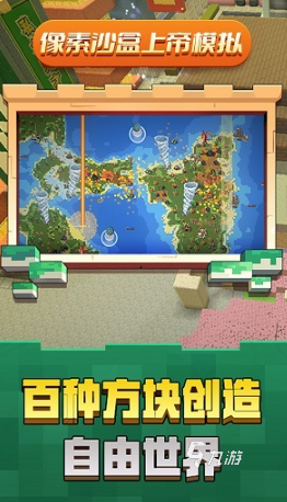 方块搭建游戏哪些值得下载2024 使用方块搭建的游戏介绍