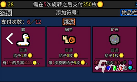 必玩的的移植游戲下載合集 2024高人氣的移植游戲有哪些