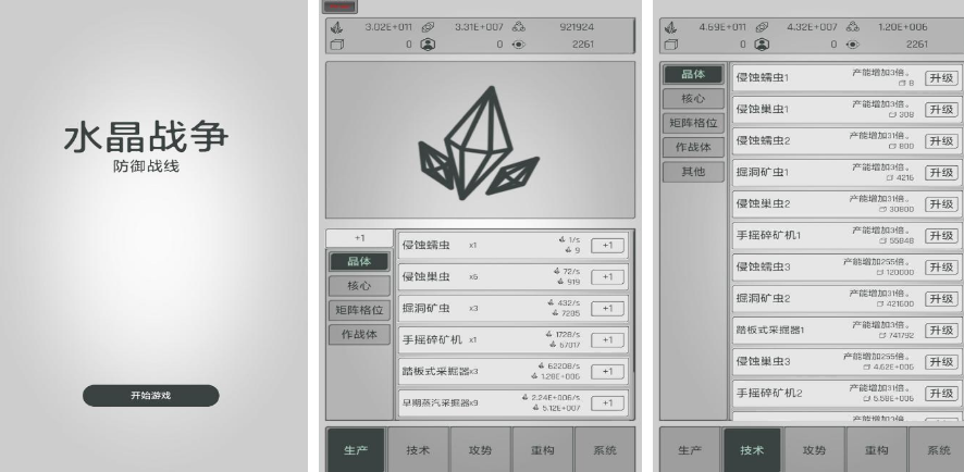 好玩的手机单机游戏下载在哪里 高人气的单机手游推荐2024截图