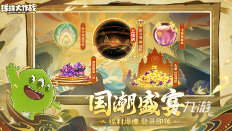 和球球突击队类似的游戏有哪些2024受欢迎的球球手游下载推荐