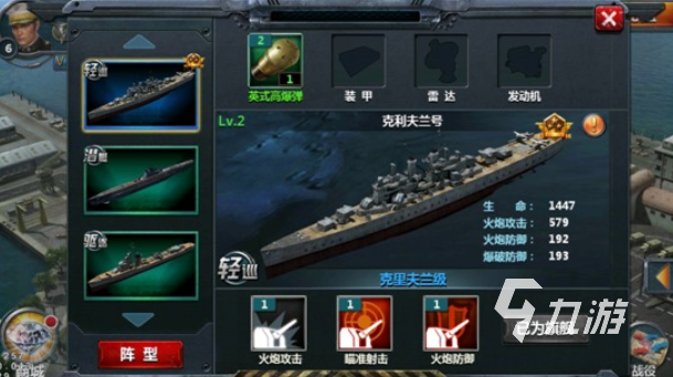 好玩的有一款二戰(zhàn)塔防游戲叫什么 2024好玩的二戰(zhàn)塔防游戲有哪些