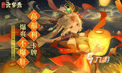 回合制卡牌游戏哪些值得玩2024 必玩的回合制卡牌游戏合集
