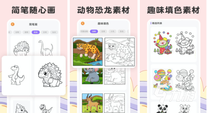 适合6岁小孩游戏下载合集 耐玩的儿童向游戏前五2024