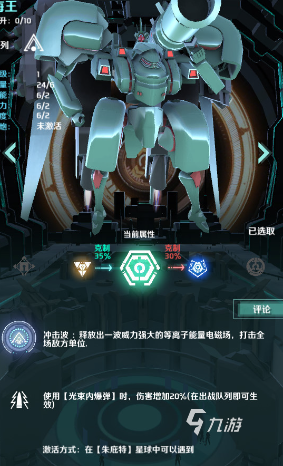 国产街机游戏哪些值得玩2024 必玩的国产街机游戏汇总