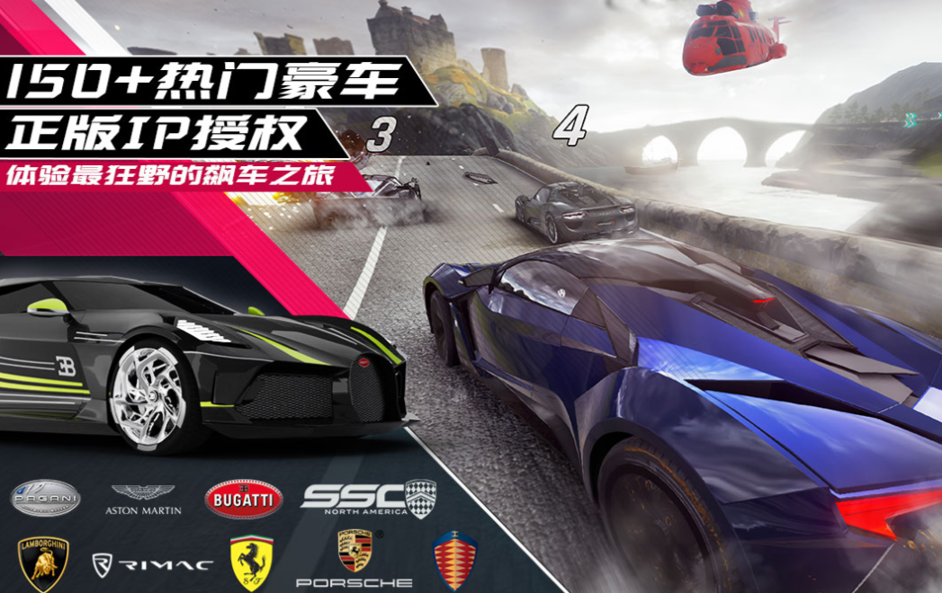 流行的顶级赛车游戏排行榜 免费的赛车游戏合集2024截图