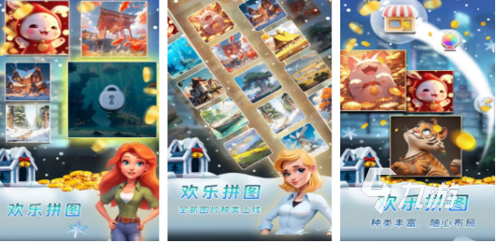 移动方块拼图的游戏叫什么2024免费的移动方块拼图游戏盘点
