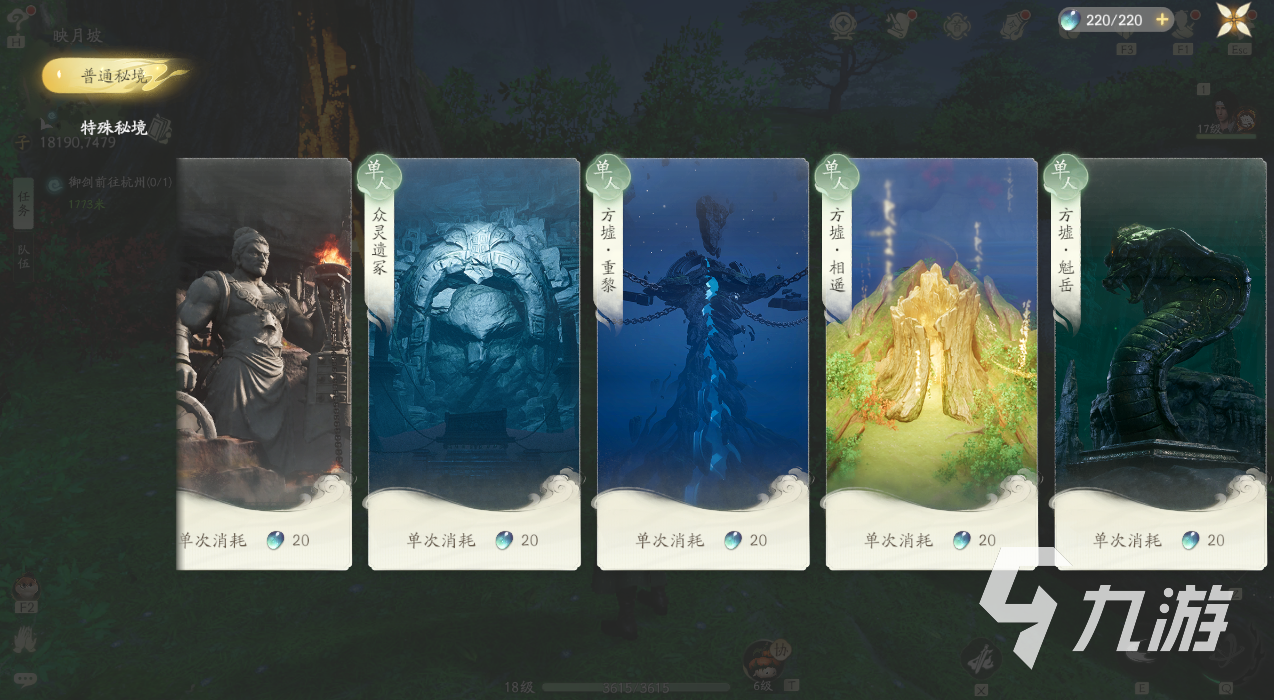 仙剑世界方墟魁岳怎么打 方墟魁岳活动攻略介绍