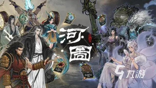 上古河图段位是什么 上古河图游戏段位介绍