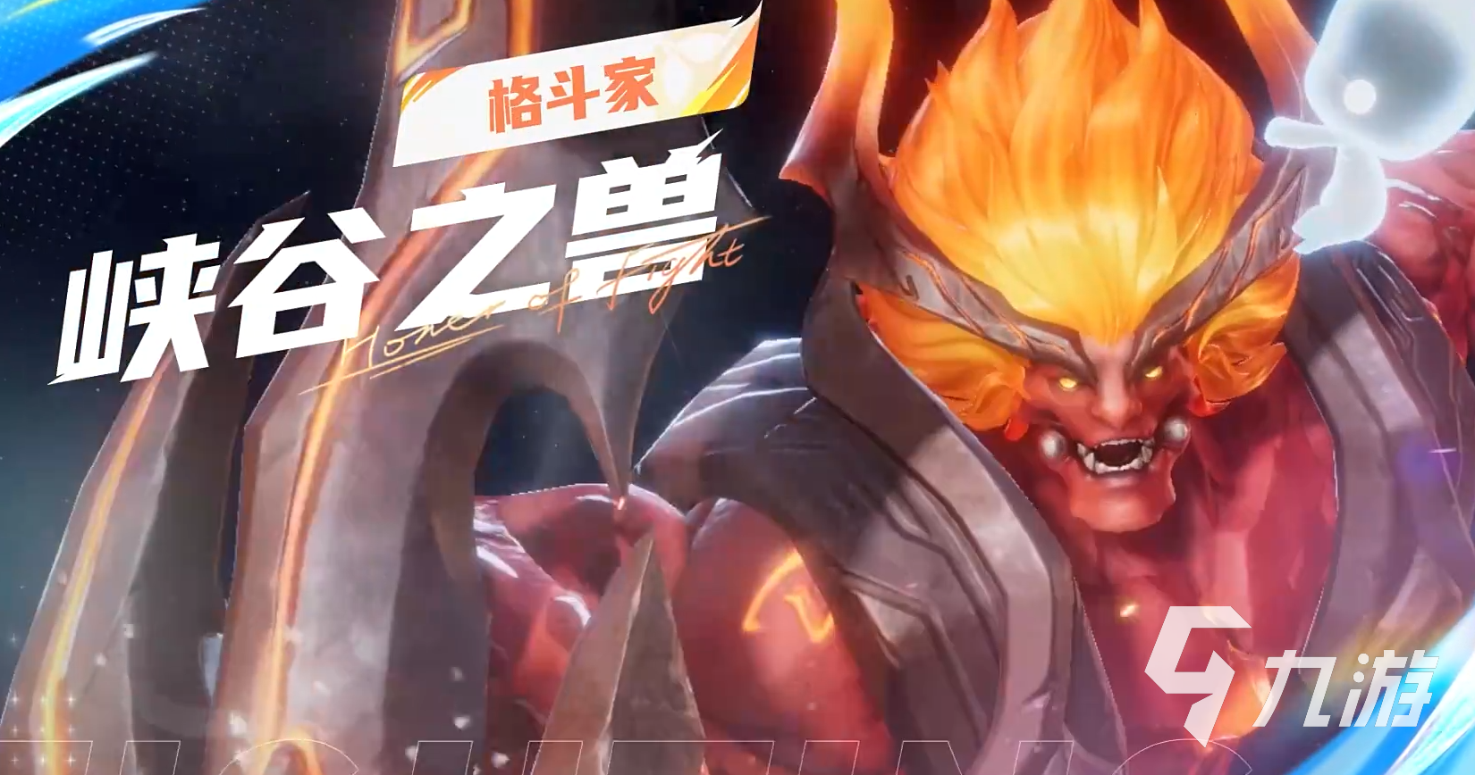星之破晓峡谷之兽怎么玩 星之破晓峡谷之兽玩法介绍