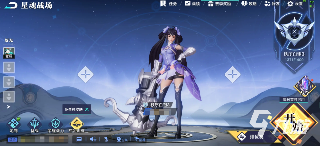 星之破晓有没有元歌 星之破晓元歌出了吗​