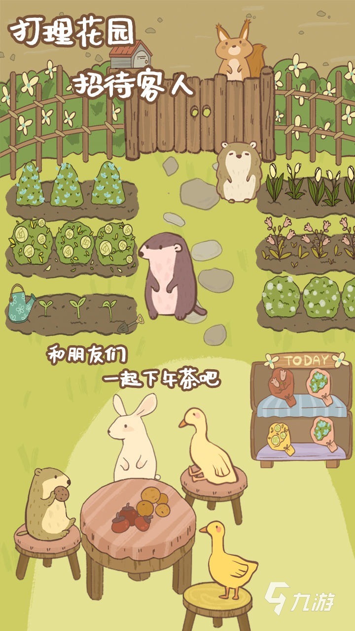 必玩的情侣互动小游戏有哪些 高人气情侣互动手游推荐2024