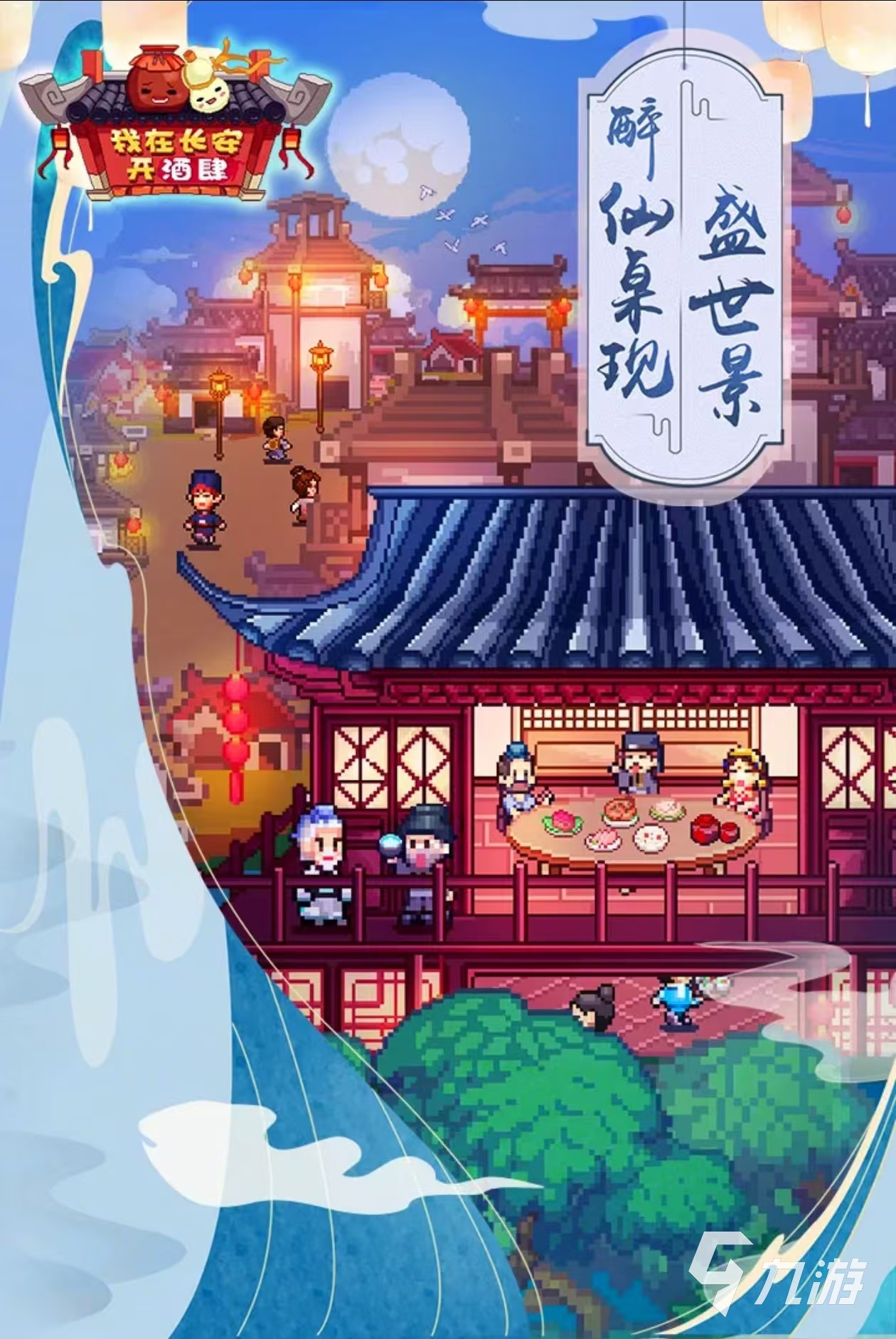 2024最火爆的开商店游戏大全 经营店铺游戏盘点