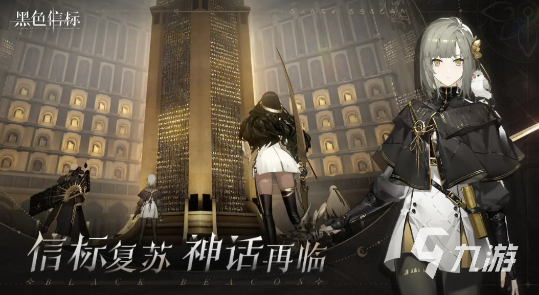 黑色信標(biāo)唐紫怎么樣 黑色信標(biāo)唐紫強度評價