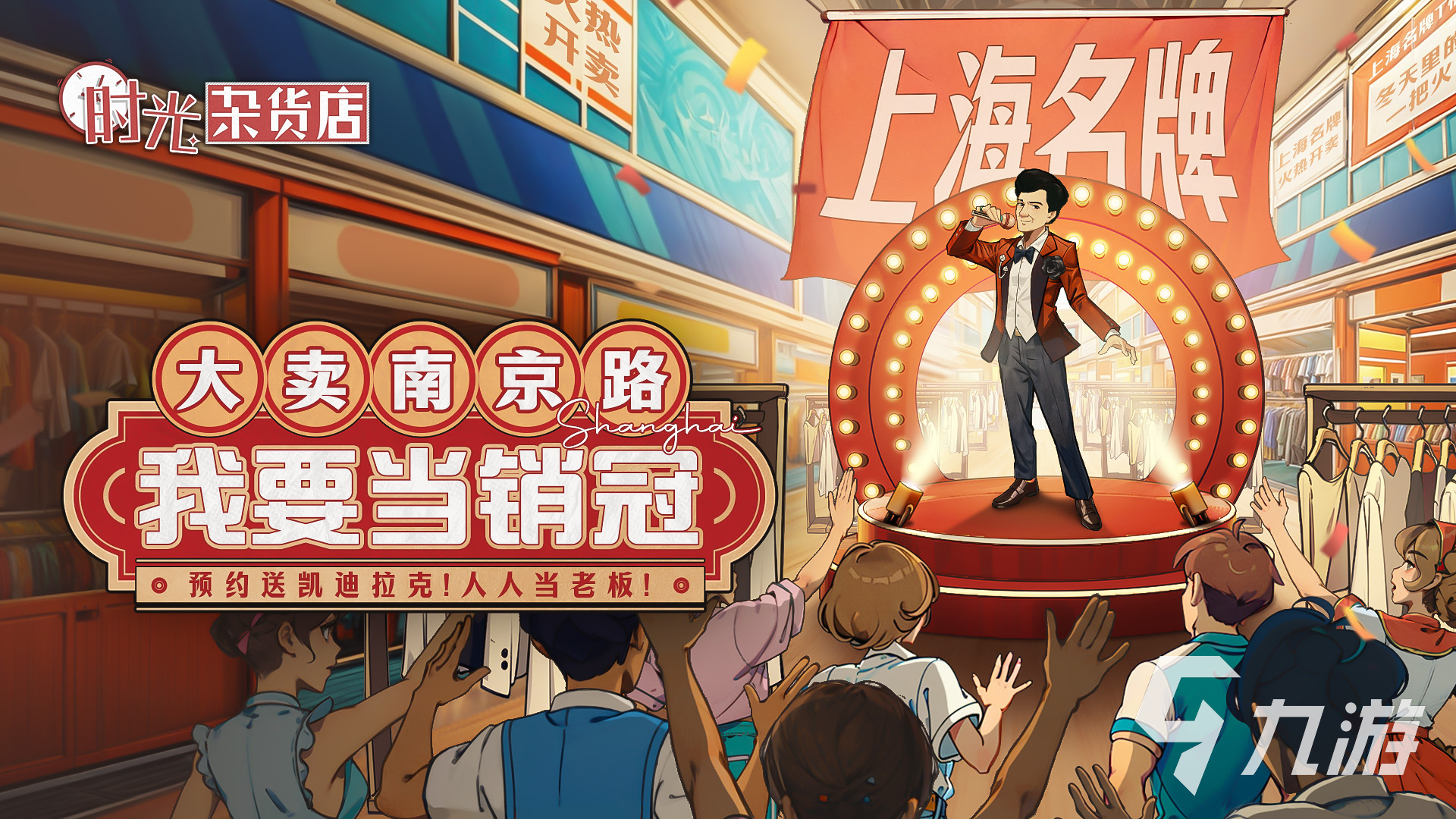 推荐休闲小游戏有哪些 2024有趣的休闲小游戏合集