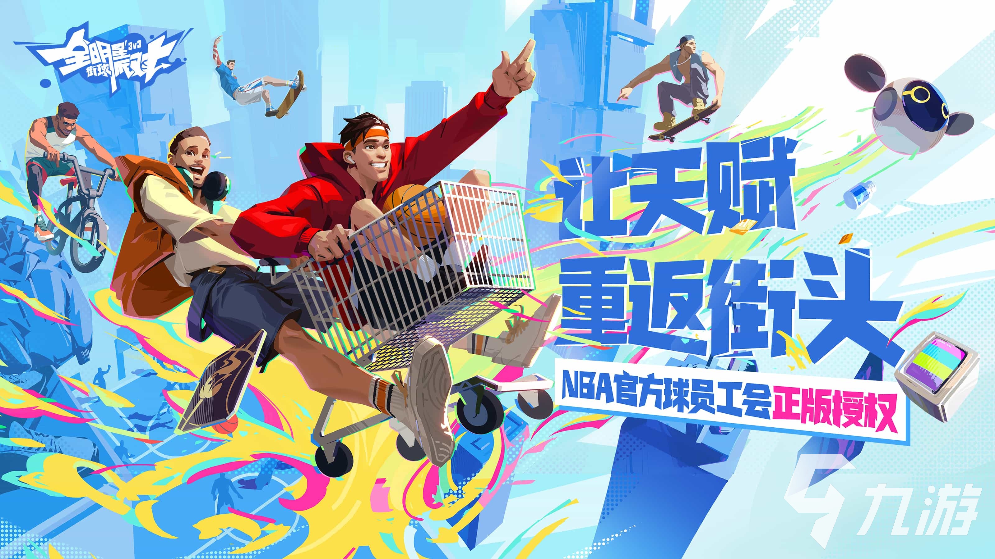 有没有适合和朋友玩的联机游戏 2024有趣的多人联机手游分享