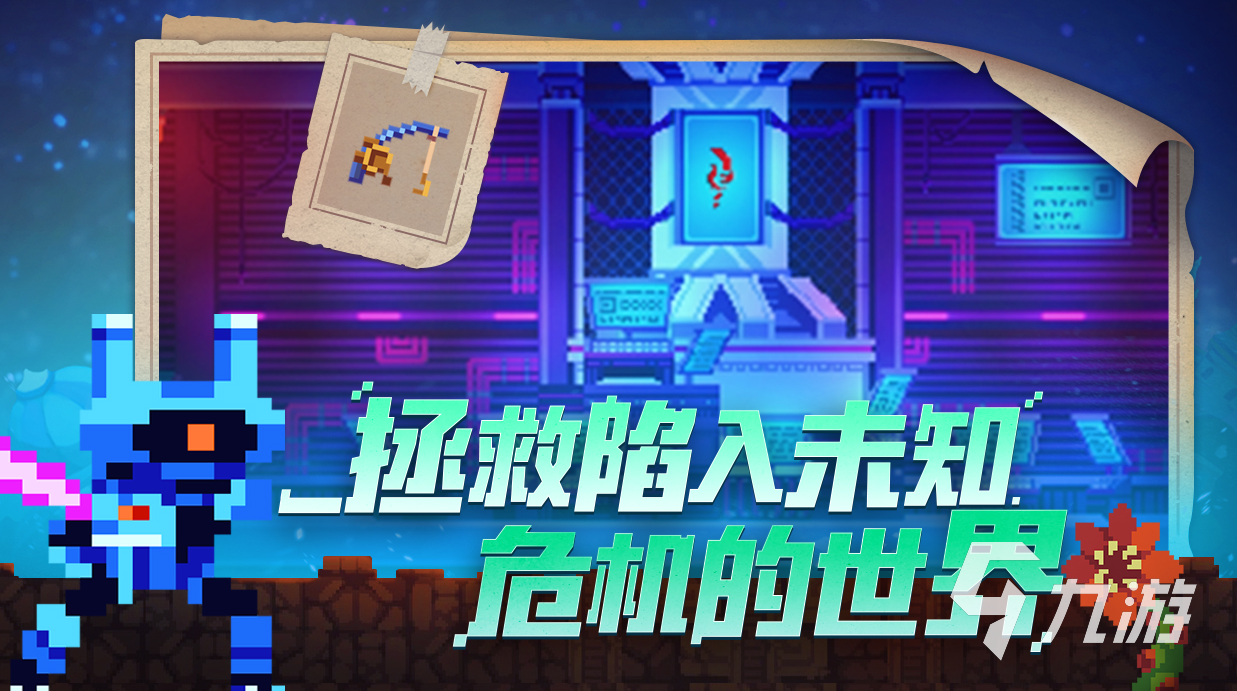 不死鸟传说好玩吗 不死鸟传说玩法介绍