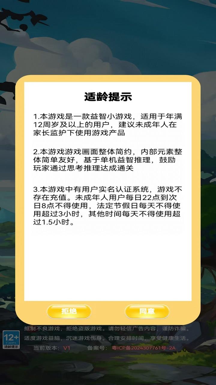 煮豆智慧園什么時候出 公測上線時間預告