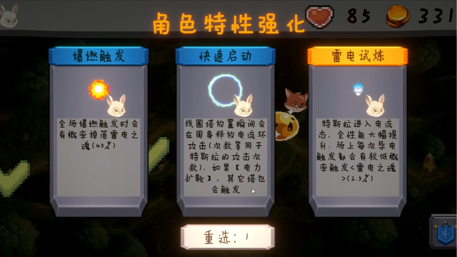 FinGa好玩吗 FinGa玩法简介