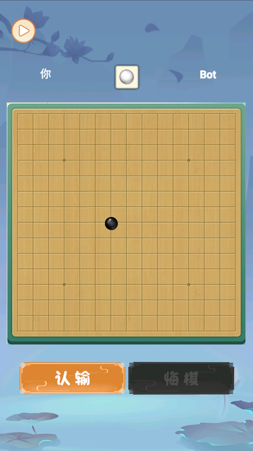 夢幻五子棋什么時候出 公測上線時間預(yù)告